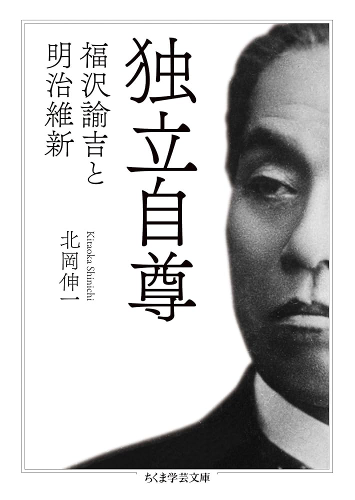 高知県立文学館コラボ缶バッジ　福沢諭吉ver. 文豪ストレイドッグス 缶バッジ+ 探偵社設立秘話 福沢諭吉 文